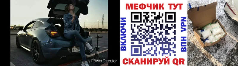 Купить закладку Каннабис  Мефедрон  КОКАИН  Alpha-PVP  Псилоцибиновые грибы  ГАШ  Донской