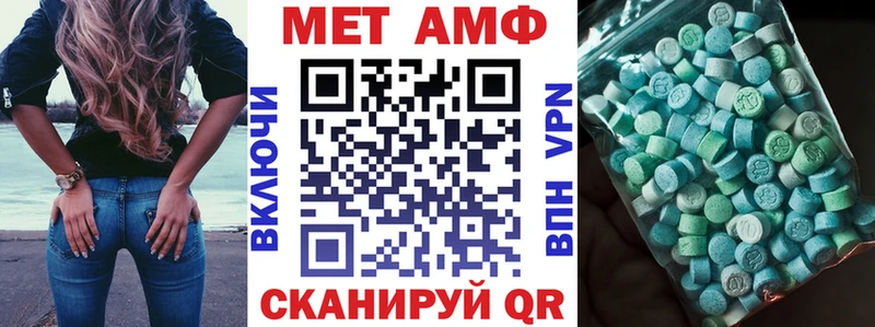 Купить  Донской  АМФ Розовый 