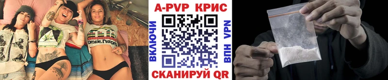 Купить где  Донской  Alpha PVP СК 