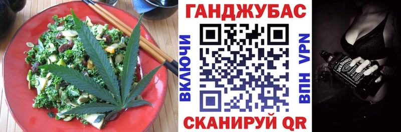 Еда ТГК конопля Донской