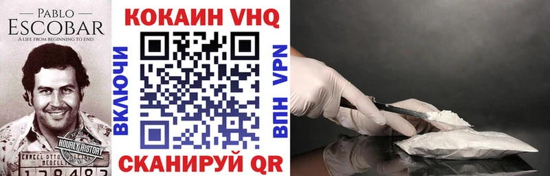 COCAIN 99% Купить Донской