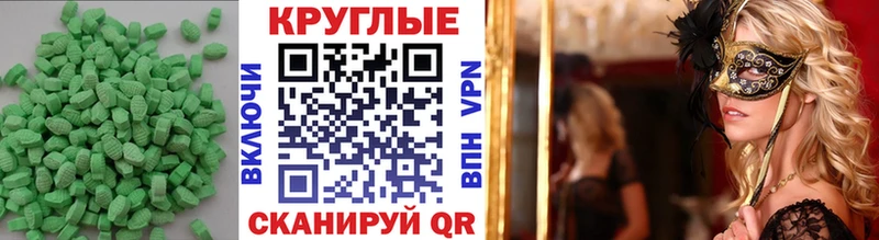 Купить закладки  Донской  Экстази 99% 