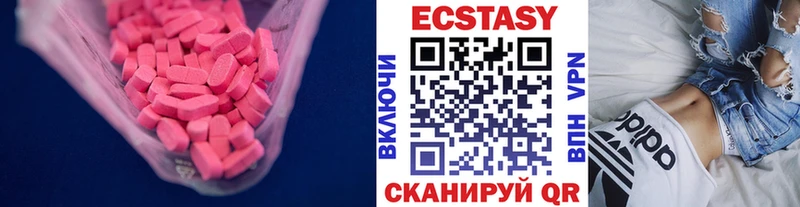 ЭКСТАЗИ Cube Донской