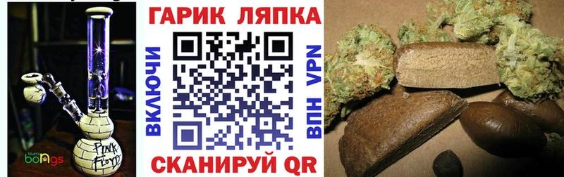 Купить где  Донской  ГАШИШ 40% ТГК 