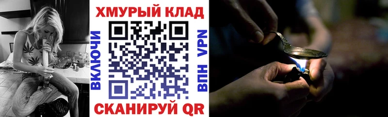 ГЕРОИН Heroin  Купить где  Донской 