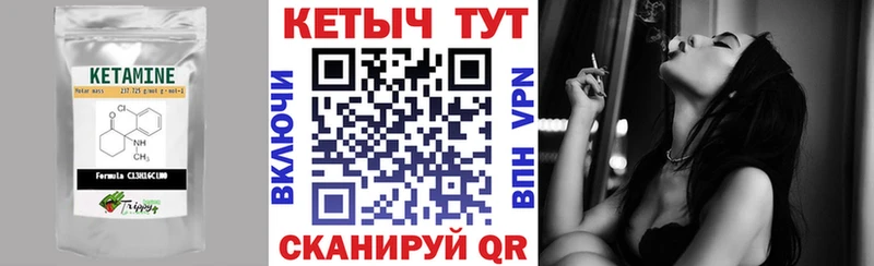 КЕТАМИН ketamine  Купить где  Донской 