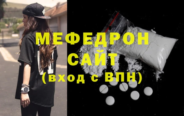 стаф Костерёво
