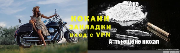 стаф Костерёво