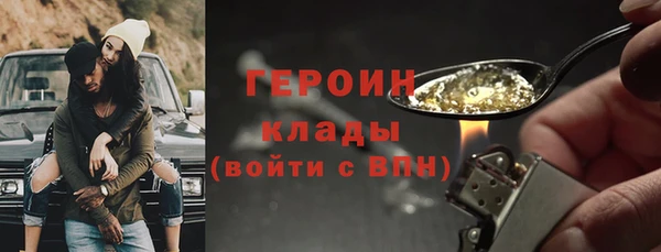 героин Коряжма