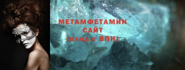стаф Костерёво