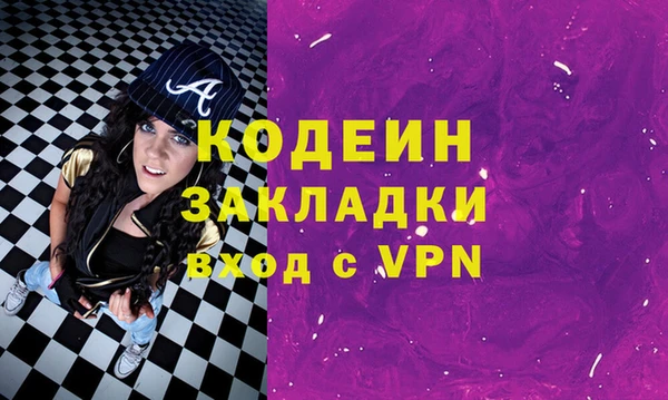 героин Коряжма