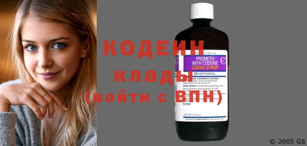 героин Коряжма