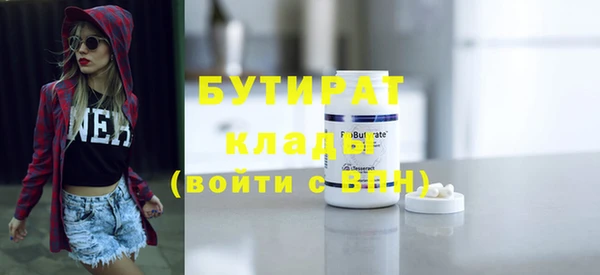 стаф Костерёво