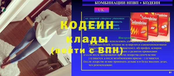 героин Коряжма