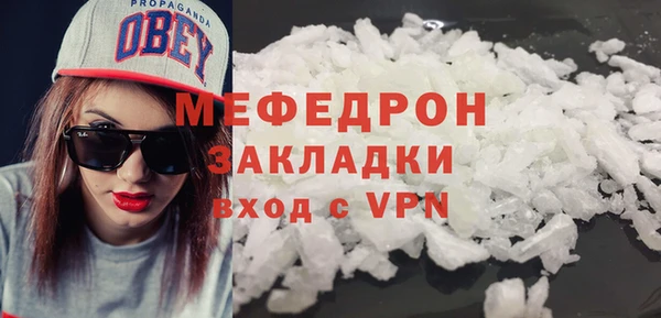 mdpv Краснослободск