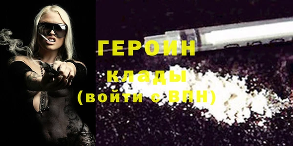 героин Коряжма