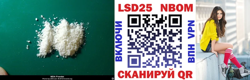 Купить  Донской  Лсд 25 экстази кислота 