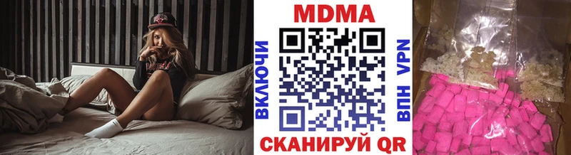 Купить закладки  Донской  МДМА Molly 