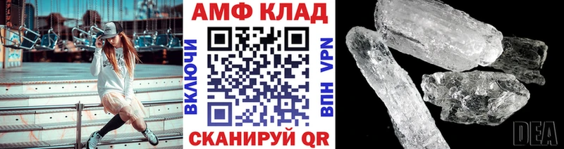 Купить закладки  Донской  Метамфетамин Methamphetamine 