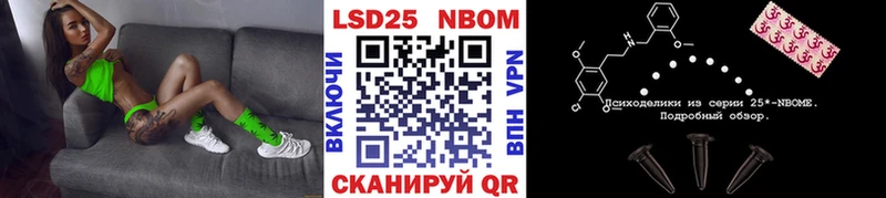 Марки N-bome 1,5мг  Купить закладки  Донской 