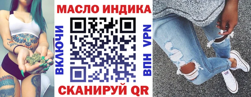Купить где  Донской  Дистиллят ТГК жижа 